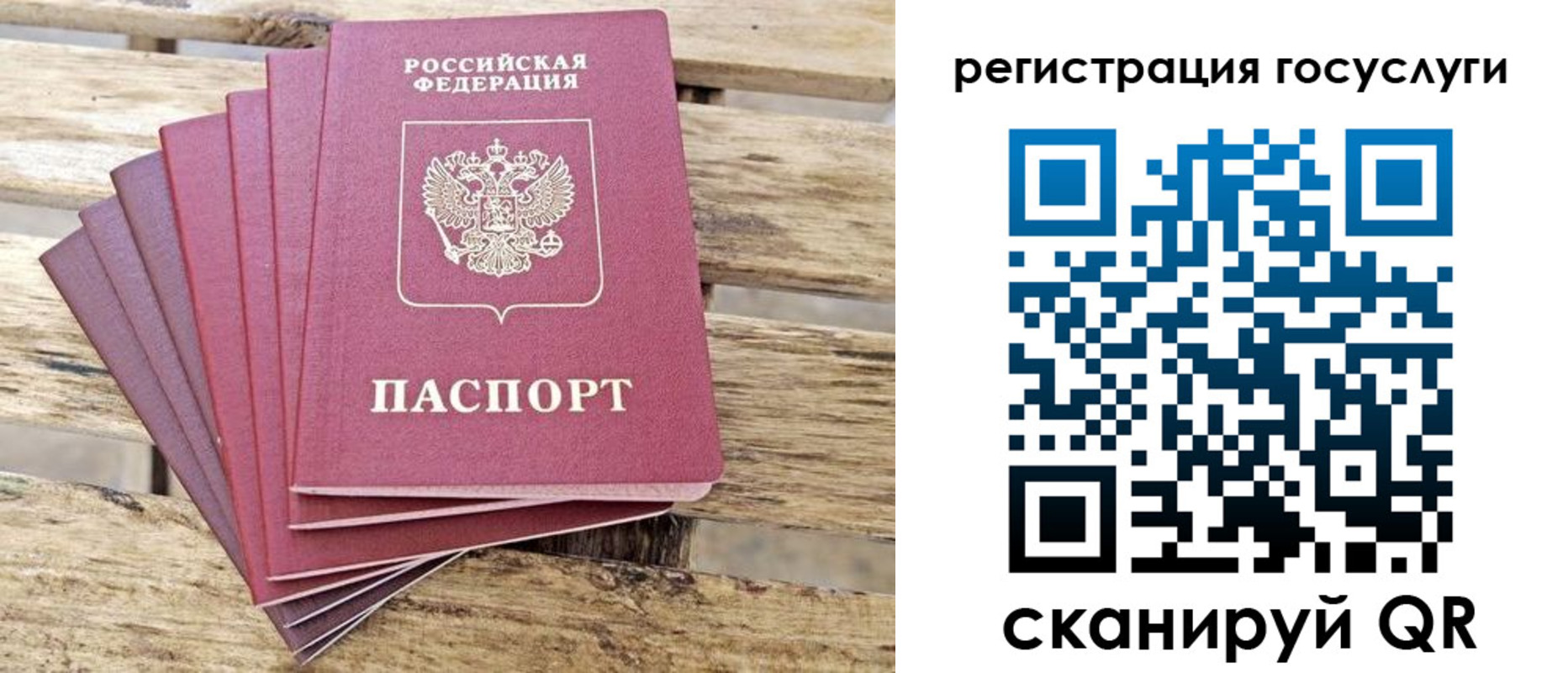 временная регистрация законно в Адыгейске