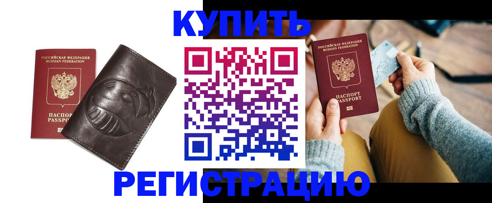 временная регистрация госуслуги в Адыгейске